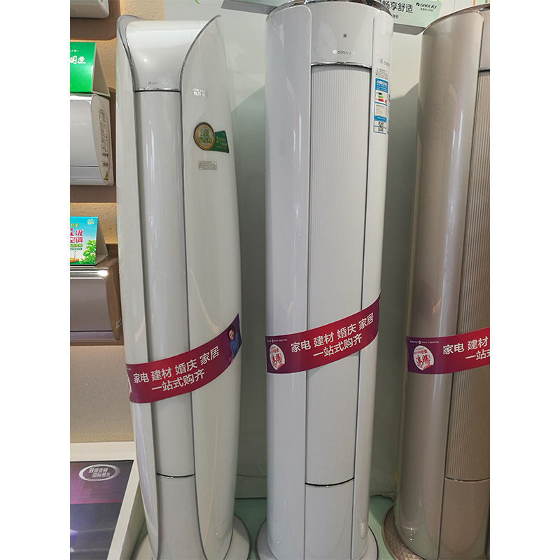匹节能客厅空调柜机 2 级 3 尚 A3I FNhAb 50555 50LW KFR 格力 Gree 匹节能客厅空调柜机 2 级 3 尚 A3I FNhAb 50555 50LW KFR 格力 Gree