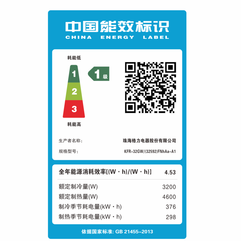 级节能冷暖挂机 1 匹 1.5 品悦大 A1 FNhAa 35592 35GW KFR 格力 Gree 级节能冷暖挂机 1 匹 1.5 品悦大 A1 FNhAa 35592 35GW KFR 格力 Gree