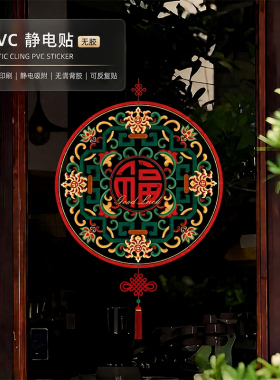 玻璃贴纸定制橱窗静电贴广告贴纸彩白彩办公室玻璃门腰线透明渐变