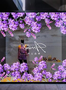 浪漫紫色花卉底纹玻璃门贴纸服装美容店橱窗氛围装饰静电贴画免胶