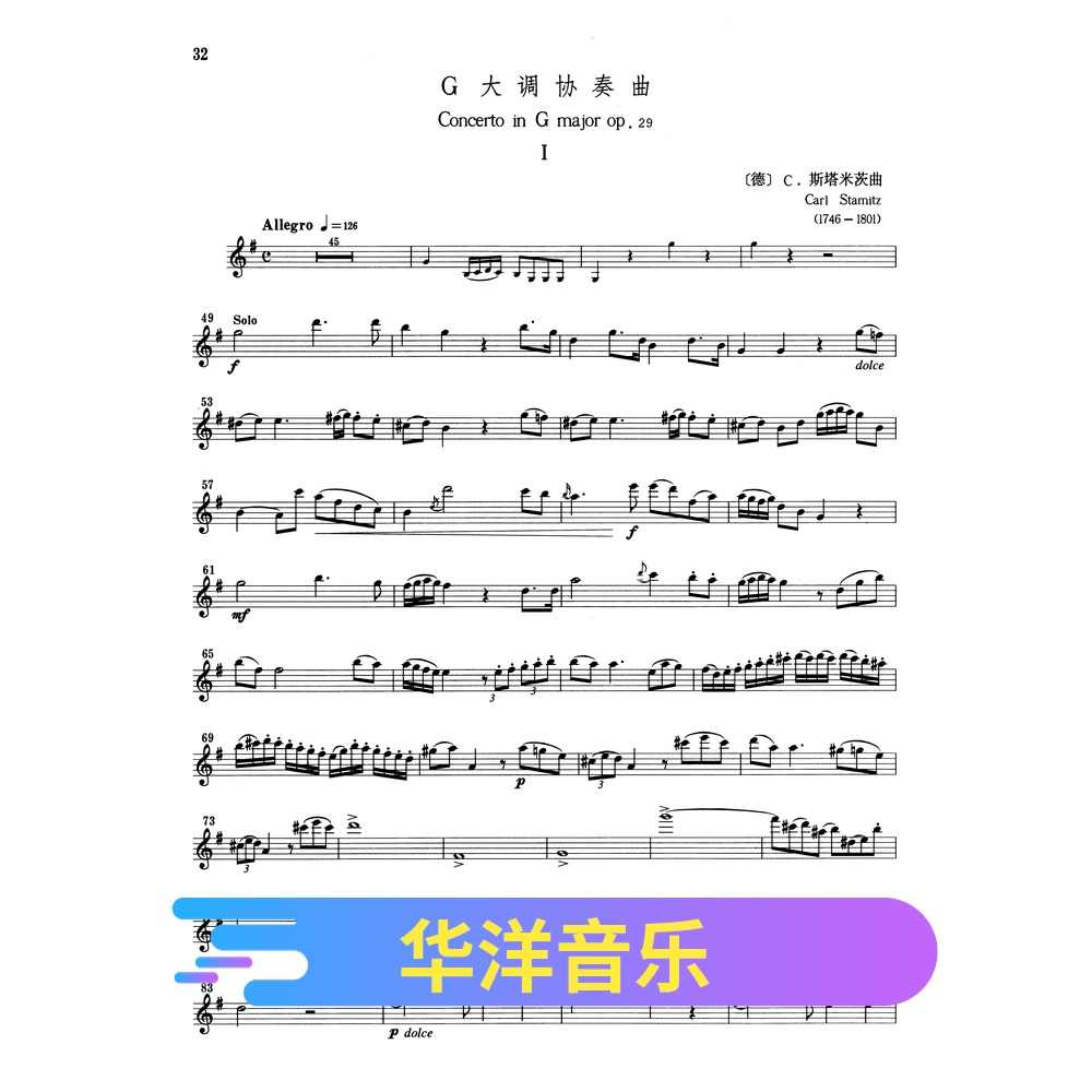 高清協奏曲 新人首單立減十元 21年12月 淘寶海外