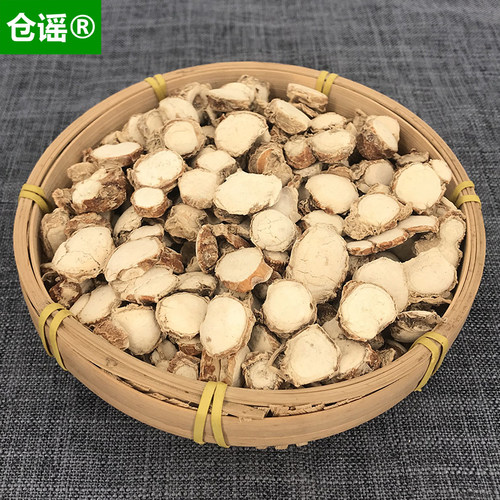 山奈沙姜三奈山柰山赖山辣砂姜干货香料调料佐料卤料商用家用500g - 图0