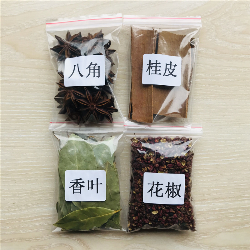 香叶桂皮八角花椒粒大料香料调料大全组合卤料包厨房佐料配料散装 - 图2