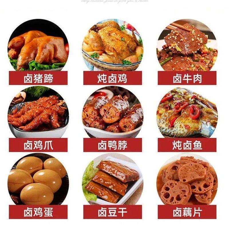 正宗五香卤料包卤肉卤蛋牛肉鸭货鸡蛋茶叶蛋小包家用商用香料调料,淘宝优惠券,粉丝福利购,淘宝优惠卷