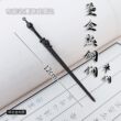 鎏金熟铜锏秦琼武器撒手锏隋唐演义秦淑宝武器古风手办摆件玩具男
