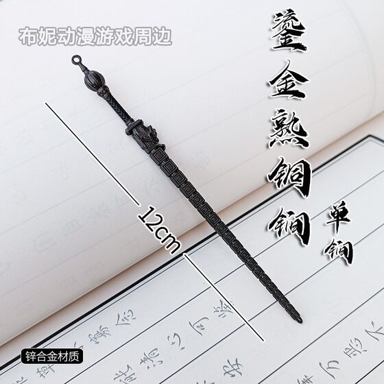 鎏金熟铜锏秦琼武器撒手锏隋唐演义秦淑宝武器古风手办摆件玩具男