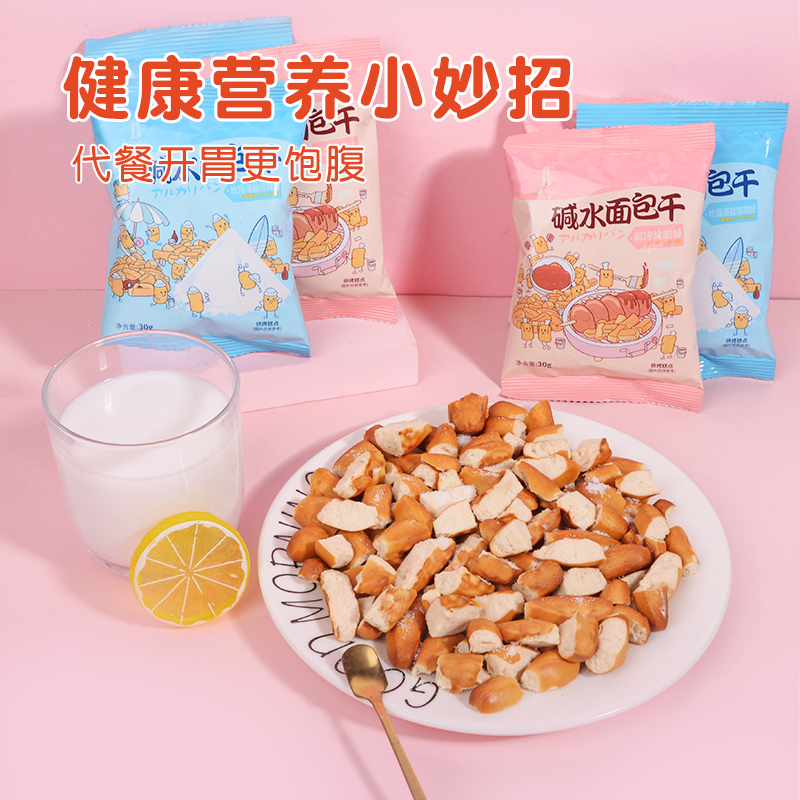 伯力爵扭仔大酥碱水面包干海盐焦糖面包丁解馋小吃休闲食品零食 - 图3