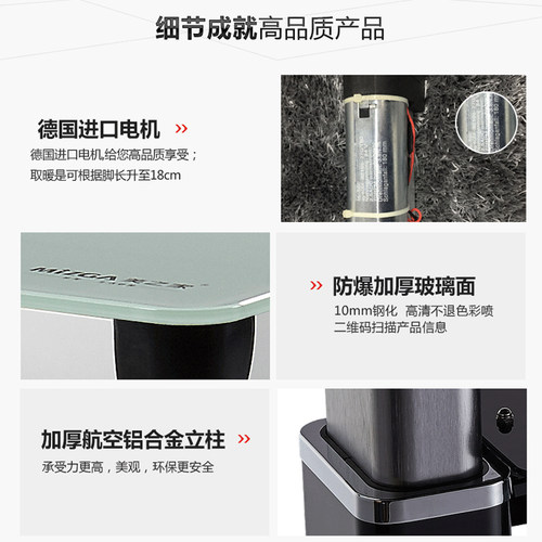 美之家电暖桌取暖桌烤火桌电暖桌升降升降电热茶几家用电烤桌餐桌 - 图2