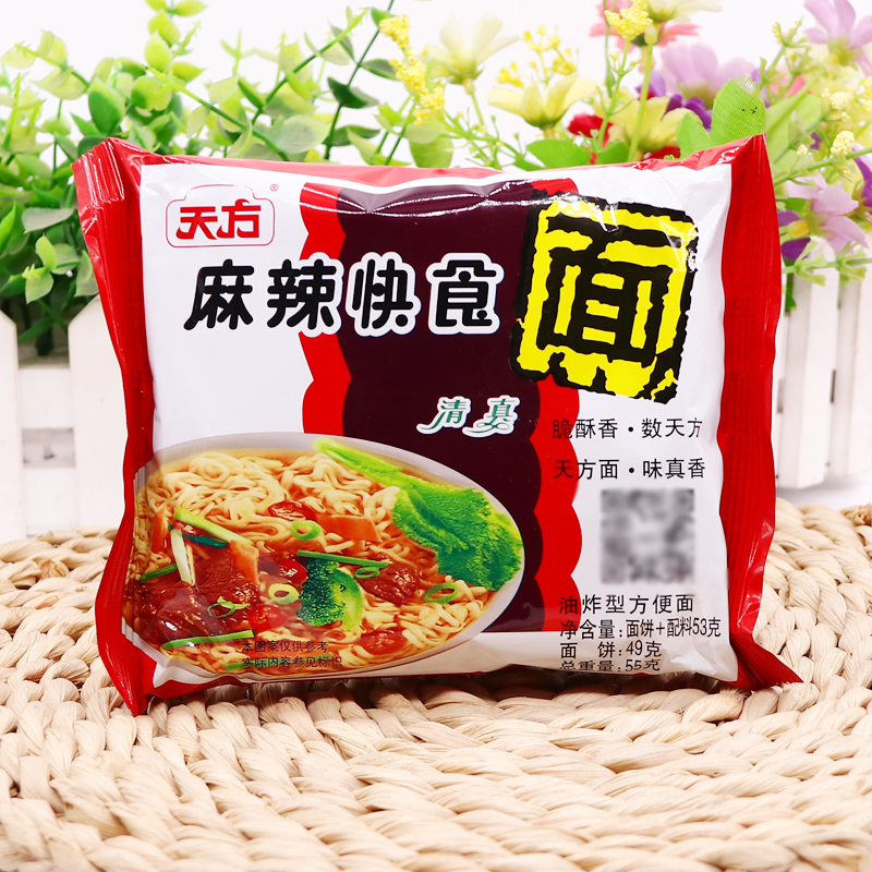 天方方便面整箱泡面懒人速食快食面55g拌面夜宵食品宿舍免煮 - 图0