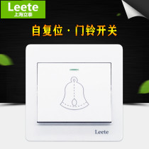 Automatic reset doorbell switch 86 type concealed hotel apartment 220V cable biding doorbell button electric bell panel