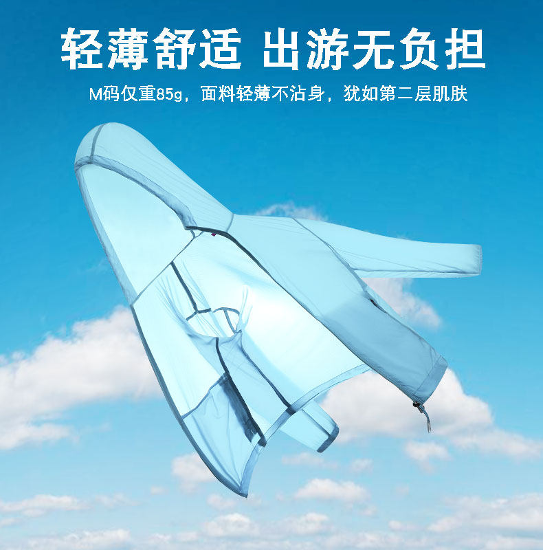  韩梦天城短外套