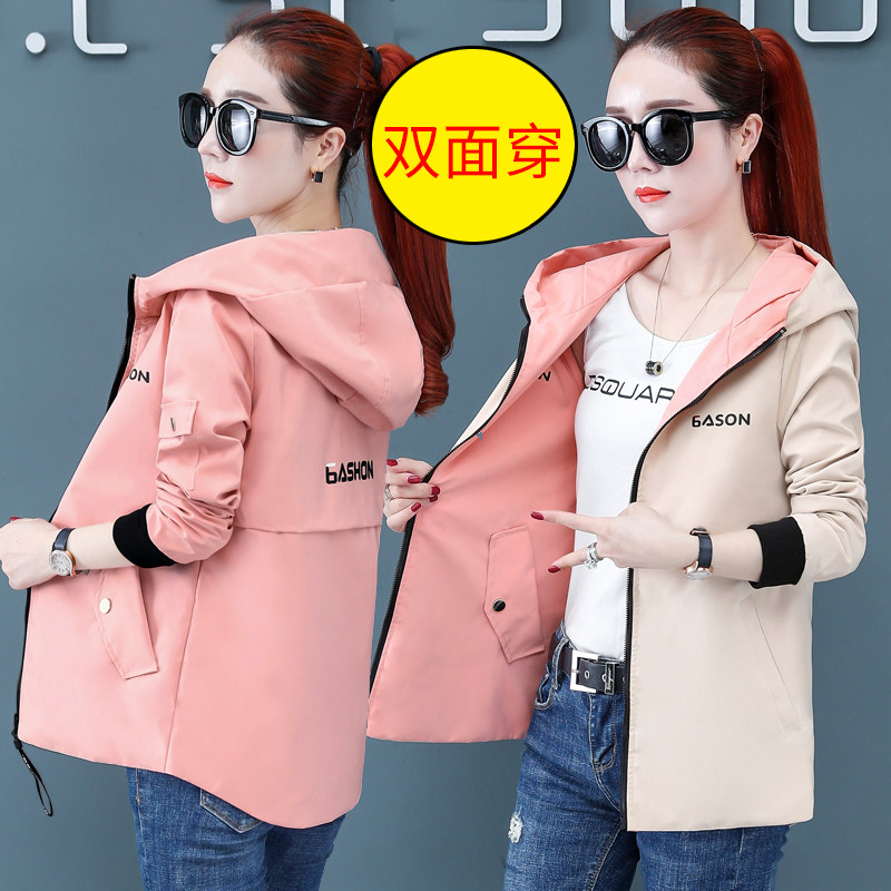 短款春秋百搭2020秋装新款棒球服 韩梦天城短外套