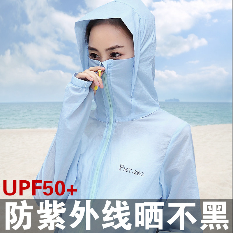  韩梦天城短外套