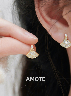 AMOTE《公主礼裙》银杏叶耳钉S925银扇子耳环精致通勤百搭经典款