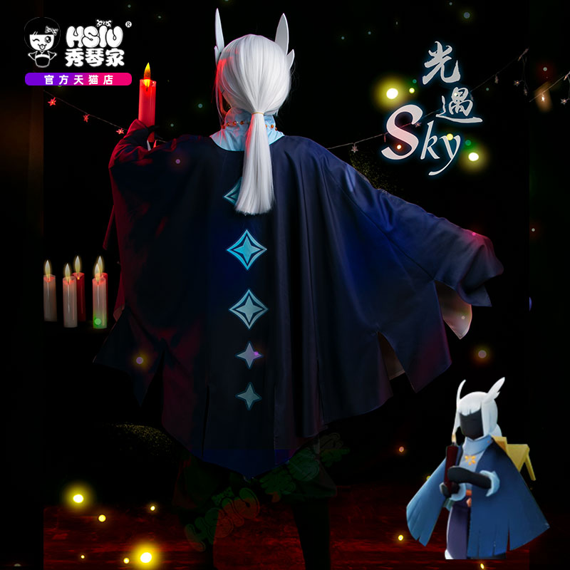 秀琴家光遇sky披风斗篷cos服装全套音韵季先祖白鸟光之子假发道具