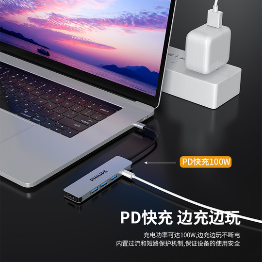 飞利浦hdmi高清拓展坞适用macbookpro苹果电脑typec扩展器雷电3笔记本配件usb多接口hub集分线器air转换接头