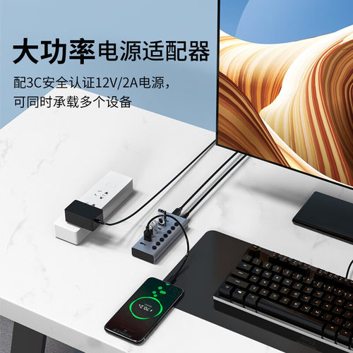 飞利浦usb3.0分线器7/10口hub带电源集线器U盘键鼠手机充电脑笔记本一拖多用功能外接口转换接头孔插口扩展器 - 图2
