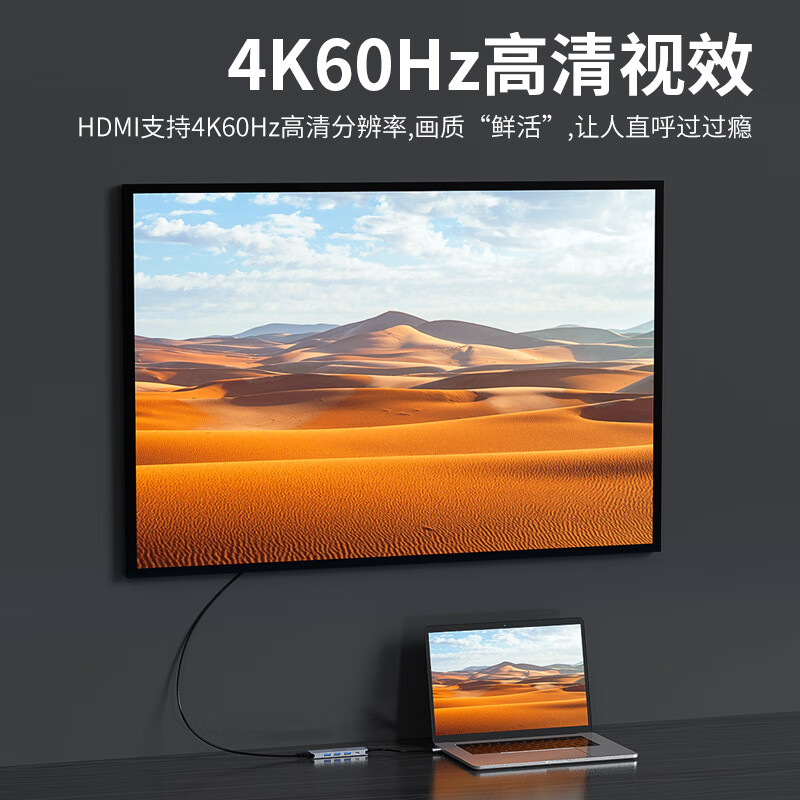 飞利浦hdmi高清转换器4k60hz多接口拓展坞typec笔记本扩展PD快充usb转接头雷电3适用MacBook苹果电脑华为手机 - 图2