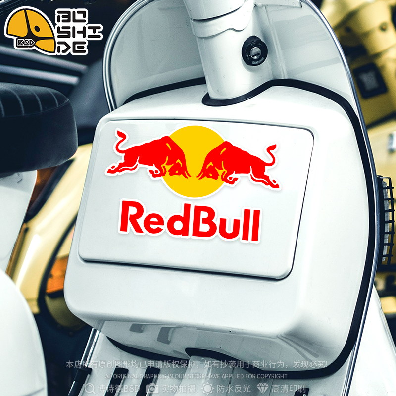 博诗德红牛Redbull车贴赞助商logo系列反光贴汽车电动摩托改装贴