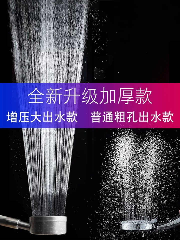 304不锈钢花洒喷头 增压家用花洒淋浴淋雨单头套装加压超强莲蓬头