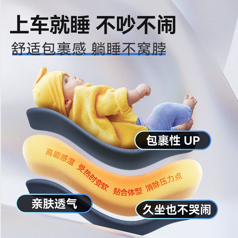 maxicosi迈可适迈越星儿童汽车座椅 maxicosi母婴汽车座椅