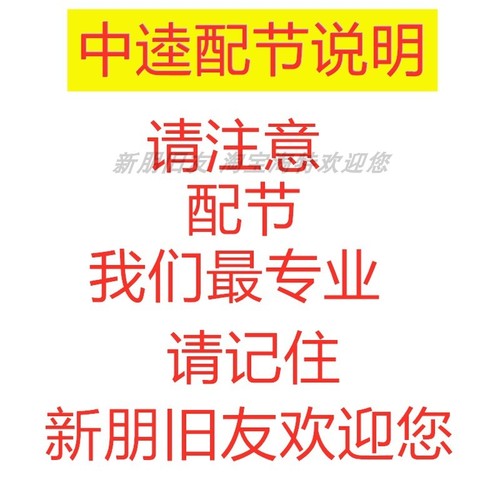 中逵鱼杆配节小丑鱼乐钓鲫一号巧夺鲫鲤石将军杆梢竿尖苗售后配件-图0