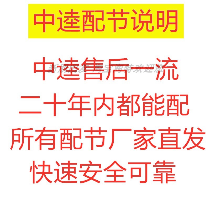 中逵情鱼杆配节钻石王钻致轻蓝宝水晶明月横塘杆梢竿尖苗售后配件 - 图1