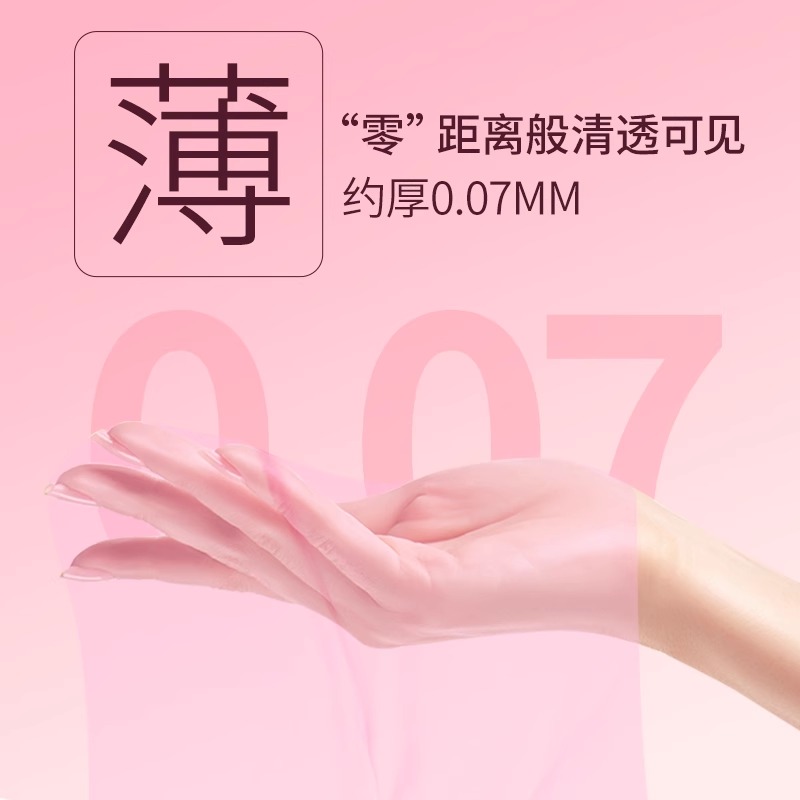 舔阴膜口交套内裤情趣成人用品男女性口吹私处夫妻共用助爱舌头膜-图1