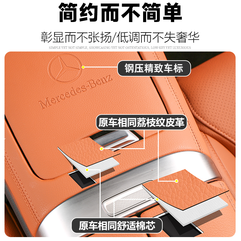 22-34奔驰GLC300L中控面板C260C200内饰保护贴膜车内装饰用品大全