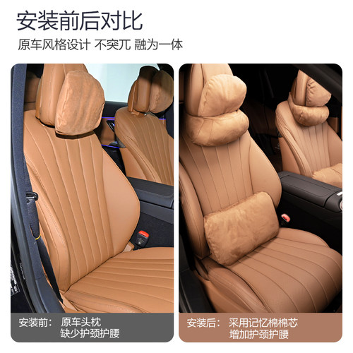 适用奔驰GLC300L头枕腰靠E300LC260L级汽护颈枕车内装饰用品大全 - 图1