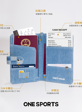 一路乒安乒乓球拍旅行护照夹礼物