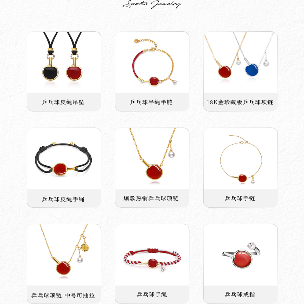 梵誓原创设计乒乓球耳钉耳骨夹轻奢小众设计情侣礼物运动风耳饰品,淘宝优惠券,粉丝福利购,淘宝优惠卷