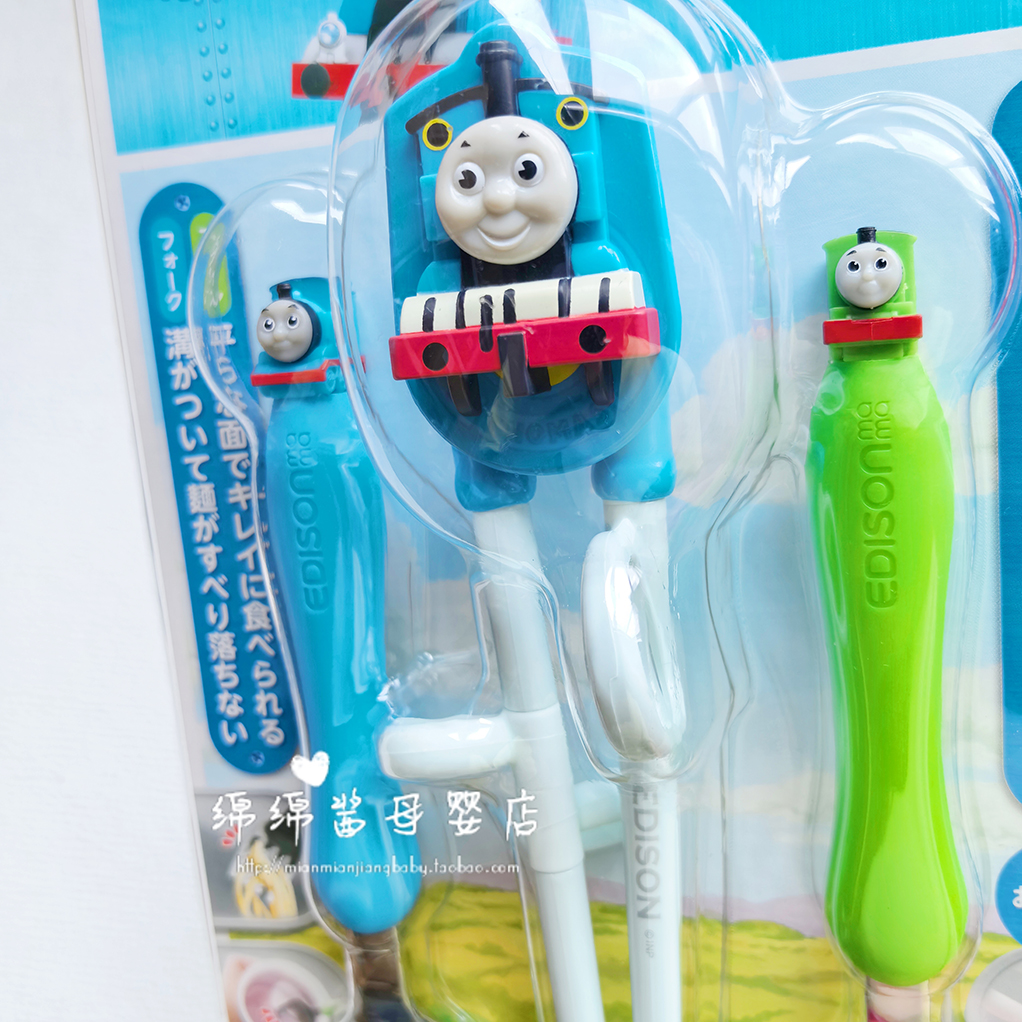日本爱迪生托马斯儿童餐具不锈钢硅胶辅食叉勺宝宝小火车练习筷 - 图1