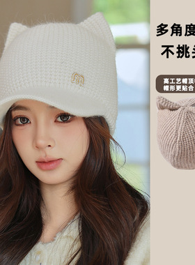 韩国冬季新款M标猫耳朵兔毛棒球帽女韩版保暖加厚减龄卡通鸭舌帽