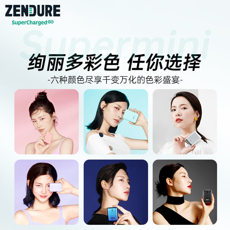 zendure征拓10000毫安小巧迷你便携快充户外移动电源适用于华为三星苹果手机iPhone15小米充电宝1万-图1