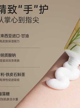 魔香护手霜套盒女改善细纹防干燥补水滋润深层保湿护手霜礼盒