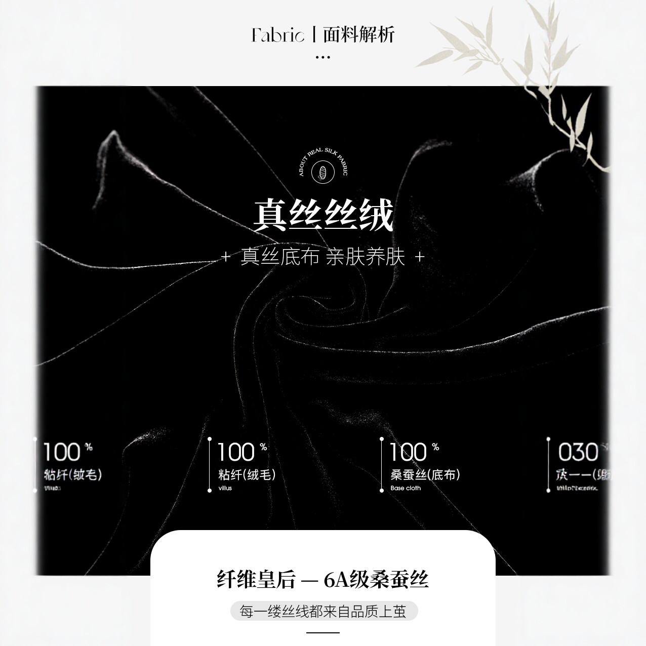 水墨佳人轻奢秋冬V领桑蚕丝连衣裙气质减龄修身显瘦真丝绒中长款