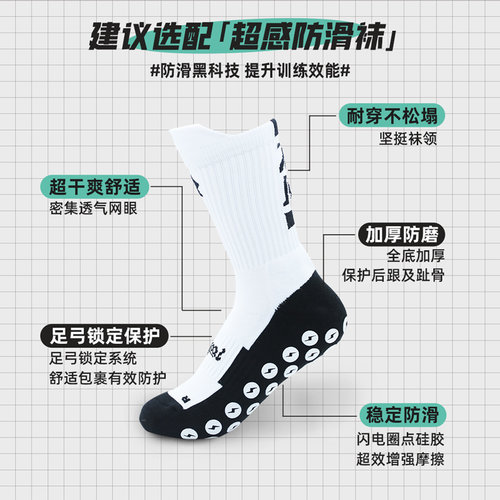 爱高室内足球训练垫送教学视频足球训练毯足球训练辅助器材防滑 - 图3