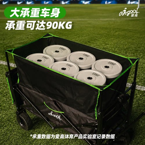 爱高足球篮球训练装备器材车大容量可折叠便携可装50个4号足球 - 图2