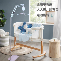 Newborn crib Suzuki swivel rocking Suzuki Anti-inclined view suspended electric music baby headboard diy bracket on floor