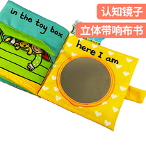 Baby mirror unbroken mirror baby Cognitive Mirror Toy Early teach with loud stereo cloth book