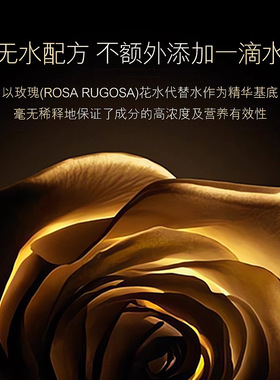 正品精华液抗皱紧致补水保湿女面部修护玻色因淡化细纹收缩毛孔