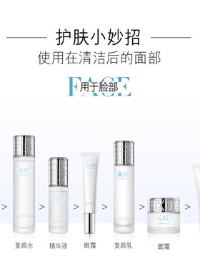官方旗舰店护肤品套装正品水乳补水保湿抗皱紧致化妆品全套礼盒