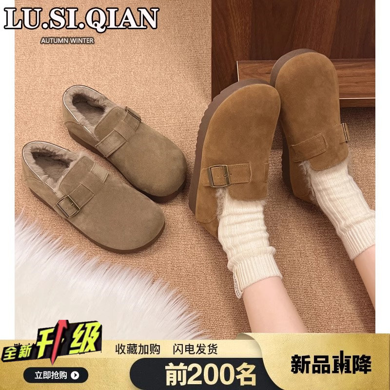品牌撤柜加绒勃肯鞋女2025年秋冬软底博肯豆豆棉鞋外穿保暖单鞋女,淘宝优惠券,粉丝福利购,淘宝优惠卷