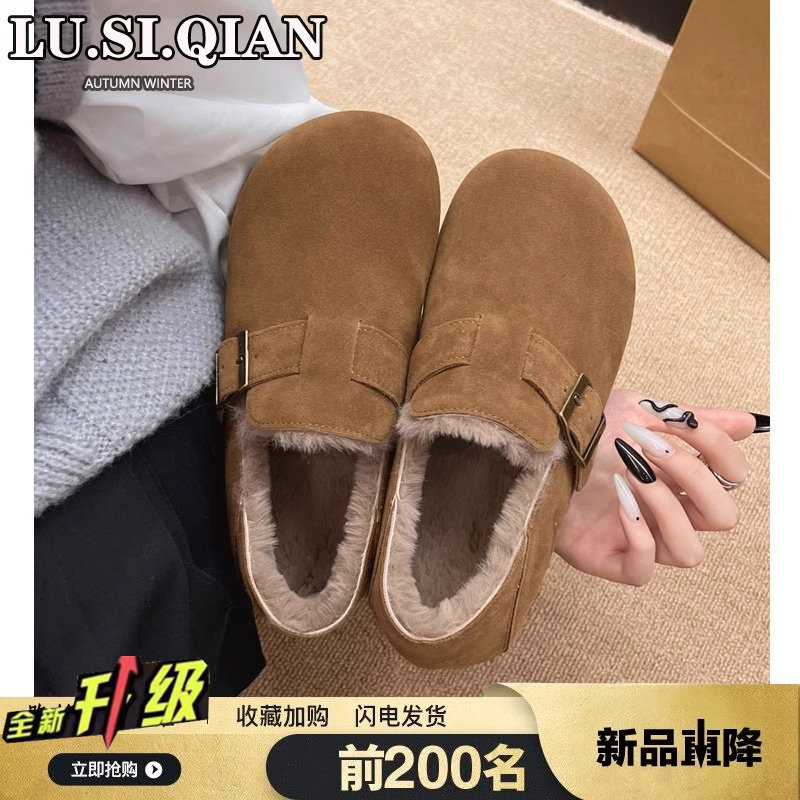 品牌撤柜加绒勃肯鞋女2025年秋冬软底博肯豆豆棉鞋外穿保暖单鞋女,淘宝优惠券,粉丝福利购,淘宝优惠卷