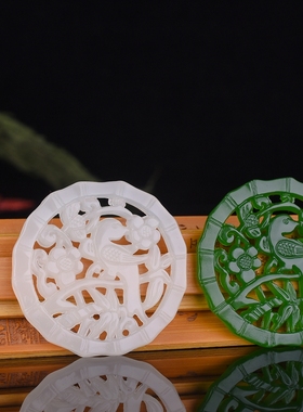 新疆镂空喜上眉梢碧玉挂件吊坠