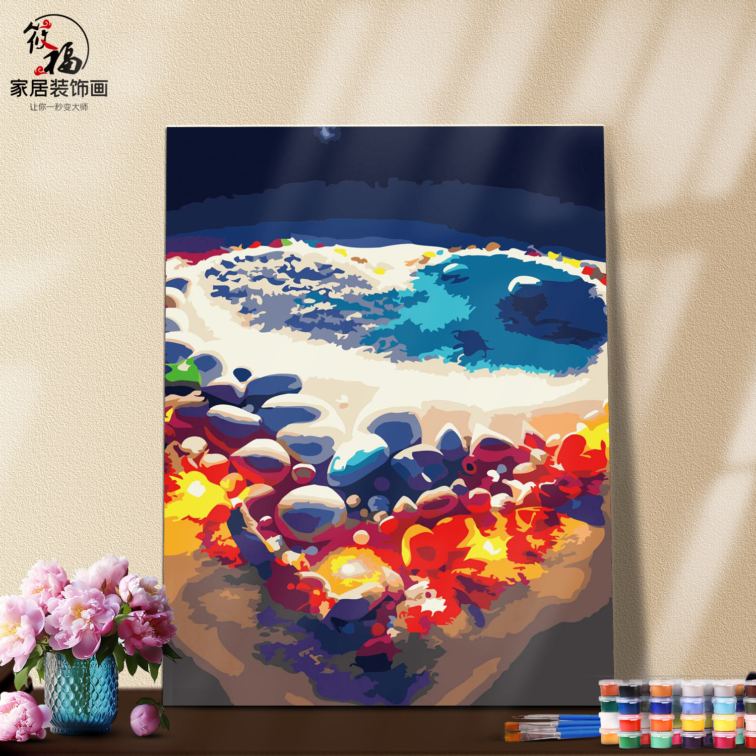 DIY数字油画自己填色材料包海边炫彩绚丽极光云彩贝壳石头装饰画A,淘宝优惠券,粉丝福利购,淘宝优惠卷