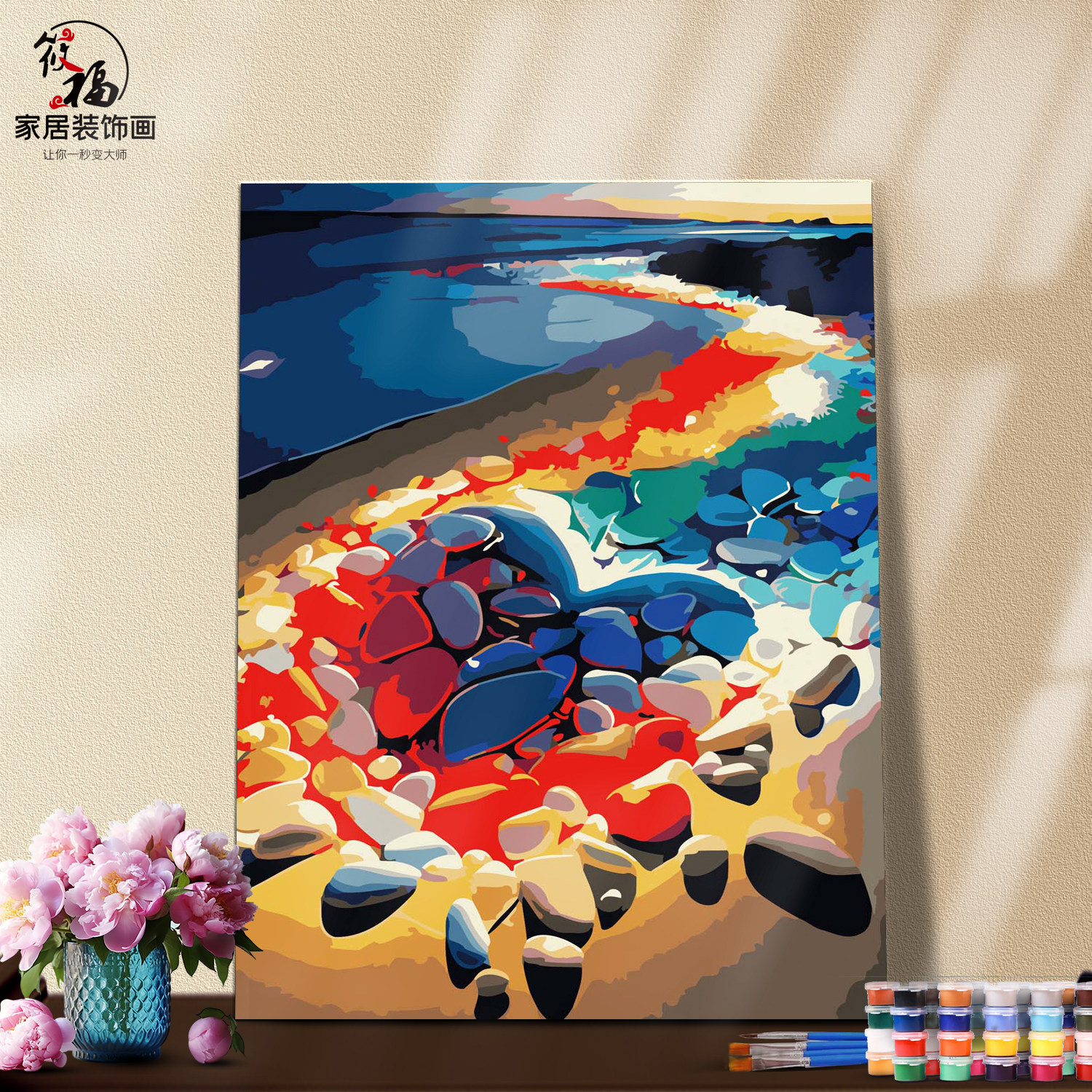 DIY数字油画自己填色材料包海边炫彩绚丽极光云彩贝壳石头装饰画A,淘宝优惠券,粉丝福利购,淘宝优惠卷