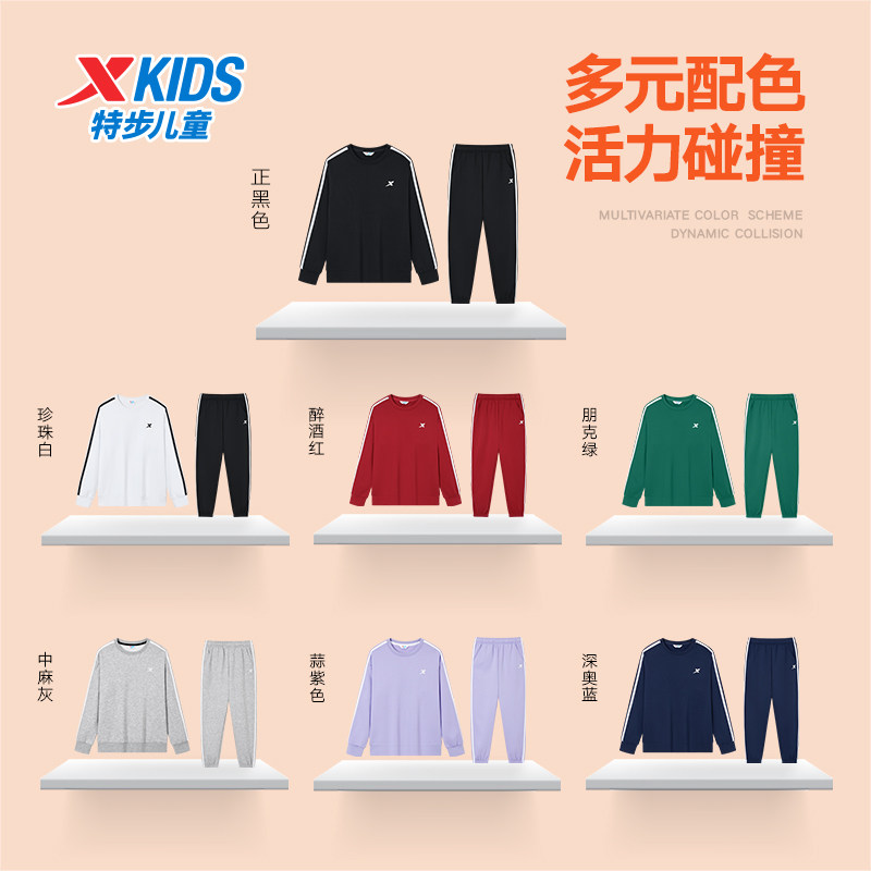 特步童装男童2026新款冬装潮酷套装中大童加绒卫衣卫裤过年新衣服,淘宝优惠券,粉丝福利购,淘宝优惠卷