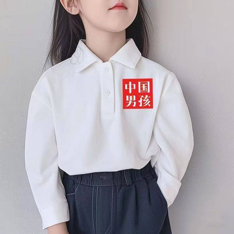 polo衫白色洋气中大童纯棉长袖上衣秋冬国风儿童字母印花童装卫衣